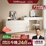 法莎蒂实木梳妆台卧室现代简约收纳化妆桌一体轻奢烤漆梳妆桌MD 1m梳妆台+1.2m边柜
