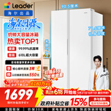 海尔出品统帅618L对开双开门大电冰箱家用大容量一级能效风冷无霜BCD-618WGLSSEDW9以旧换新国家补贴