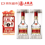 五粮液 普五八代 2024年 浓香型白酒 52度 500ml*2 双瓶 