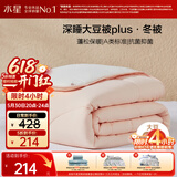 水星家纺被子冬被60%大豆被纤维被冬季被子加厚保暖被芯220x240cm约7.3斤