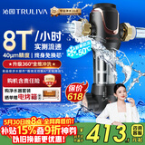 沁园前置过滤器【价保618】  家用8T大通量 40微米正反冲洗过滤器 压力表监控全屋前置净水器P-A5510