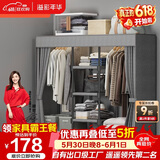 溢彩年华简易衣柜家用卧室金属置物架铁艺开放式带防尘帘衣橱大尺寸1291GY