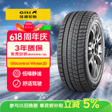 佳通轮胎（Giti）冬季胎/雪地轮 205/55R16 91H WT20 适配速腾/宝来/朗逸