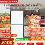 博世（BOSCH）全域智净M8 550L十字门冰箱1:1冷冻大空间 风冷无霜 抗菌净味 一级能效 大容量K5C821E23C国家补贴