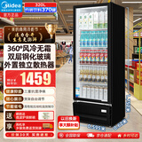 美的（Midea）冰柜立式冷藏展示柜商用大容量风冷单门啤酒饮料水果茶叶火锅串串蛋糕鲜花保鲜柜超市便利店冷饮柜 【风冷无霜】320升+电子控温+耀石黑