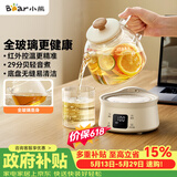 小熊（Bear）【价保618】全玻璃壶0.8L养生壶恒温壶 办公室小型迷你煮茶花茶壶 0胶水0金属  24h保温 YSH-M08B3