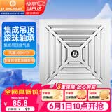 金羚（JINLING）排气扇卫生间排风扇换气扇集成吊顶排气扇300*300mm BPT10-22-1D
