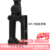 永诺（YONGNUO） YN LUX100手持led补光灯100W摄影外拍灯3200-5600K NPF电池手柄