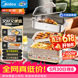 美的（Midea）电火锅钛陶0氟多功能锅不锈钢蒸锅鸳鸯火锅专用锅超薄速沸多功能一体电锅煎烤料理锅DLS332266S