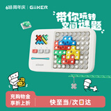 计客超级积木电子拼图益智玩具儿童男女孩生日礼物学生桌游图形思维机