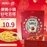 亨氏(Heinz) 番茄酱 9g*30包装蕃茄沙司【星座定制】便携小包装
