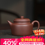 百年利永宜兴紫砂壶纯全手工原矿底槽青剑流德钟壶功夫茶具泡茶壶