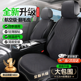 溪舵汽车坐垫座套半包A4LA6LQ5LQ3A3Q7A5A8A7Q2LQ8S4R8A7LS5Q6马鞍垫