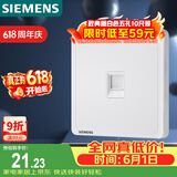 西门子（SIEMENS）开关插座 超五类电脑网络插座面板 致典雅白色5UH14623NC01