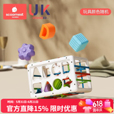 科巢婴儿玩具9个月宝宝早教6个月以上七八0一1岁7儿童早教启智塞塞乐 字母认知款