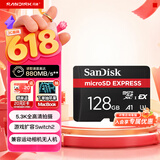 闪迪（SanDisk）128GB TF(MicroSD Express)内存卡 读880MB/s 写480MB/s 适配运动相机无人机 Switch2游戏机存储卡