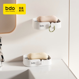 bdo免打孔皂盒可壁挂胖东来同款肥皂架双层可沥水卫生间肥皂香皂盒