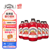 宾得宝（Bundaberg）含气番石榴汁饮料375ml*6玻璃瓶装 澳州网红夏日芭乐果汁气泡水