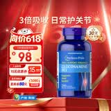 普丽普莱盐酸氨糖成人日常护膝预防磨损老人关节养护680mg*240粒美国进口