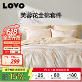 LOVO罗莱家纺 全棉四件套纯棉斜纹床单被套双人床上用品220*240cm