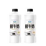 青海湖 鲜牛奶1L*2瓶 含15%牦牛奶 鲜奶 低温奶 巴氏杀菌