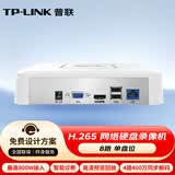 TP-LINKH.265 高清监控网络远程硬盘录像机摄像头NVR  8路 单盘位 800万接入 不带硬盘NVR6108C-L