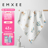 嫚熙（EMXEE）婴儿纱布浴巾a类纯棉儿童浴巾新生儿浴巾洗澡巾 70*70cm 4层