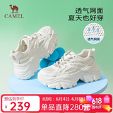 骆驼（CAMEL）老爹鞋女网布皮面拼接双系带厚底休闲鞋 L23S703108W 米白透网 38