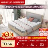 顾家家居（KUKA）软硬两用弹簧床垫席梦思 180*200*14cm 高箱床适用M1007    