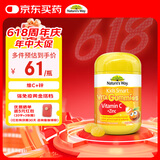 佳思敏（Nature's Way）儿童VC维生素C加锌软糖 维C 60粒 澳洲进口 澳萃维 2岁以上