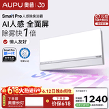 奥普（AUPU）智能浴霸【咨询领券】Smart系列人感除臭暖风照明换气S3-Air 【咨询客服享优惠  SmartPro-S3Air】AI人感|除臭