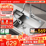 华帝（VATTI）S3系列 水槽大单槽304不锈钢厨房洗菜盆一体盆家用洗菜池水池盆