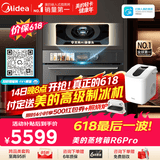 美的（Midea）知味感嵌入式微蒸烤一体机GR6 Pro【行业首创AI智能烹饪】温湿智控 AI熟度识别 蒸烤箱一体机60L
