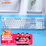 达尔优（dareu）EK815机械合金键盘 有线键盘 游戏键盘 108键单光 男生女生 电脑键盘  白色蓝色 青轴