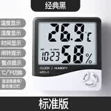 EXASACE 易克赛思 HTC-1温度计 电子温湿度计 婴儿房室内家用湿度计 闹钟时间日期整点报时 HTC-1【标准版】经典黑