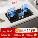 老板（Robam）【价保618】【推荐70%热效率5B0X1】定时小灶王小尺寸JZT-23BD-E1天然气猛火燃气炉灶煤气双灶灶具