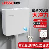 联塑水箱冲便器家用蹲便器水箱卫生间蹲坑冲便器大冲力厕所马桶水箱 