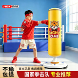 爱倍健（AIBEIJIAN）儿童拳击沙袋不倒翁沙袋散打立式家用泰拳实心吸盘沙包沙袋 【黄虎】24只吸盘/身高145以下 专业款