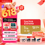 闪迪（SanDisk）1TB TF(MicroSD)内存卡4K极速金卡 A2 V30 U3 兼容大疆Pocket 4/Action 6运动相机 无人机存储卡