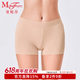 曼妮芬曼妮芬中腰防走光女生安全内裤无痕性感女平角底裤舒适短裤 110 肤色-无痕短款 1条 L (165)