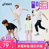 亚瑟士童装夏季男女儿童舒适防蚊裤轻薄防晒裤百搭运动裤 黑色 160 cm