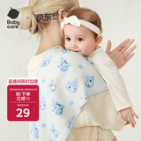 babycare新生婴儿纯棉拍嗝垫背巾护肩宝宝口水巾可机洗树袋熊57*26cm