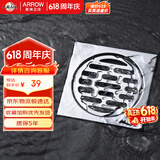 箭牌（ARROW）304不锈钢镀铬地漏防臭防虫干湿通用阳台卫生间厨卫地漏AE5168CP