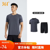 361°跑步运动套装男夏季健身休闲短袖短裤两件套父亲节652414001H-4