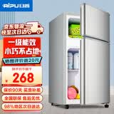 日普（RIPU）小冰箱迷你小型双门家用一级能效宿舍出租房办公室节能省电冷藏冷冻电冰箱 【金榜推荐】58升银色【小巧不占地】