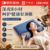 中稳堂颈椎枕加热荞麦护颈枕牵引舒缓颈椎热敷枕头深度睡眠专用送长辈