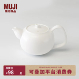 MUJI骨瓷 茶壶 茶具泡茶壶水壶 500mL
