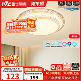雷士（NVC）LED吸顶灯现代简约卧室书房轻奢灯具APP智控时尚圆形灯饰