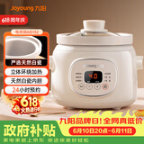 九阳（Joyoung）电炖锅电炖盅电砂锅炖汤盅煲汤锅1.5L大容量燕窝炖盅紫砂锅多功能锅婴儿辅食锅煮粥锅电煮锅GD152
