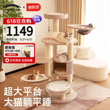 兽牌森林猫爬架大型猫树猫窝一体豪华剑麻猫架太空舱缅因大猫四季适用 森林【双太空舱款】